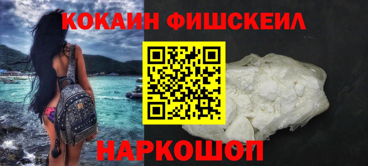 Кокаин 98% Мелеуз