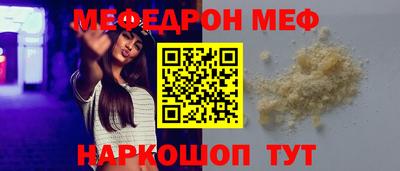 амфетамин Гусиноозёрск