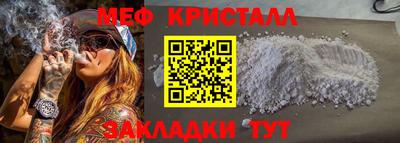 амфетамин Гусиноозёрск