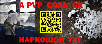 прущие крисы Гусь-Хрустальный