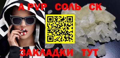 скорость mdpv Гусев