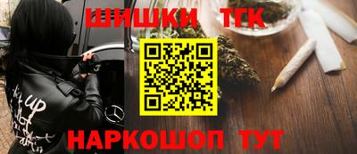 амфетамин Гусиноозёрск