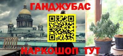 амфетамин Гусиноозёрск