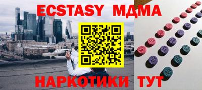 скорость mdpv Гусев