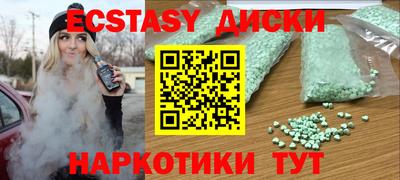 прущие крисы Гусь-Хрустальный