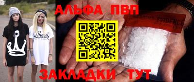 прущие крисы Гусь-Хрустальный