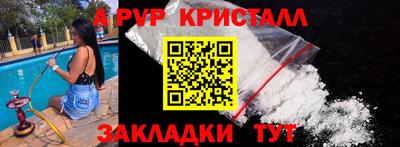 скорость mdpv Гусев