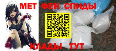 амфетамин Гусиноозёрск