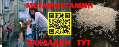 амфетамин Гусиноозёрск