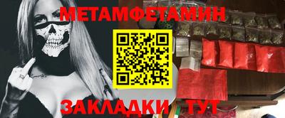 скорость mdpv Гусев