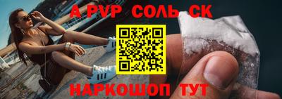 скорость mdpv Гусев