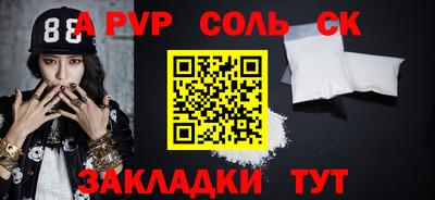 прущие крисы Гусь-Хрустальный