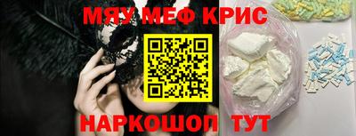 амфетамин Гусиноозёрск