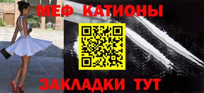 скорость mdpv Гусев