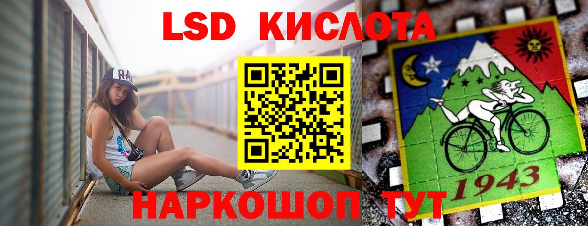 Лсд 25 экстази кислота  Вход с VPN  Мелеуз  LSD-25 экстази кислота 