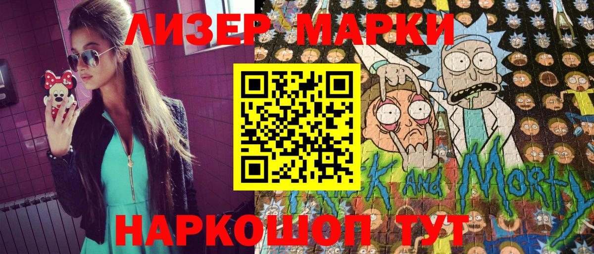 Марки N-bome 1,5мг  Марки NBOMe  Мелеуз  Вход с VPN 
