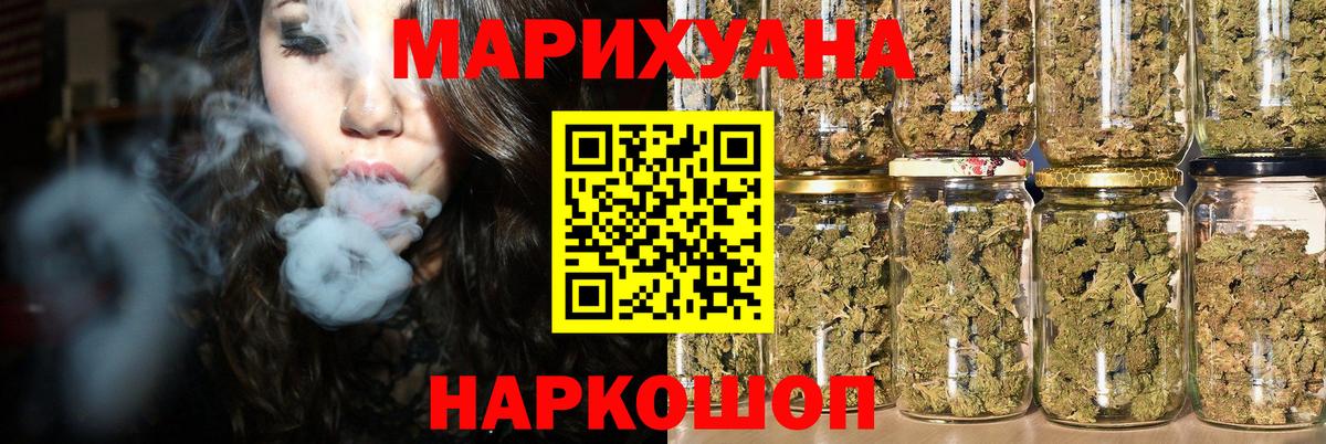 Бошки Шишки THC 21%  Вход с VPN  Каннабис индика  Бошки Шишки ГИДРОПОН  Бошки марихуана ГИДРОПОН  Мелеуз 